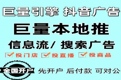 SEM公司成功案例：如何实现精准营销